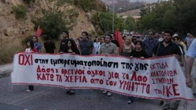 Λαϊκή Συσπείρωση Ηλιούπολης: ''Για τον ρόλο του ΣΠΑΥ και των δημάρχων της περιοχής στο ζήτημα της προστασίας του Υμηττού''.