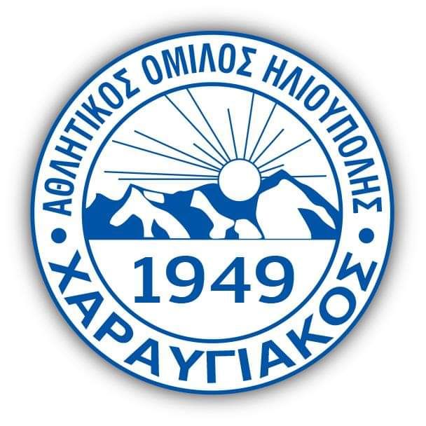 Φιλικός αγώνας ΧΑΡΑΥΓΙΑΚΟΣ - ΟΛΥΜΠΙΑΚΟΣ Κ19