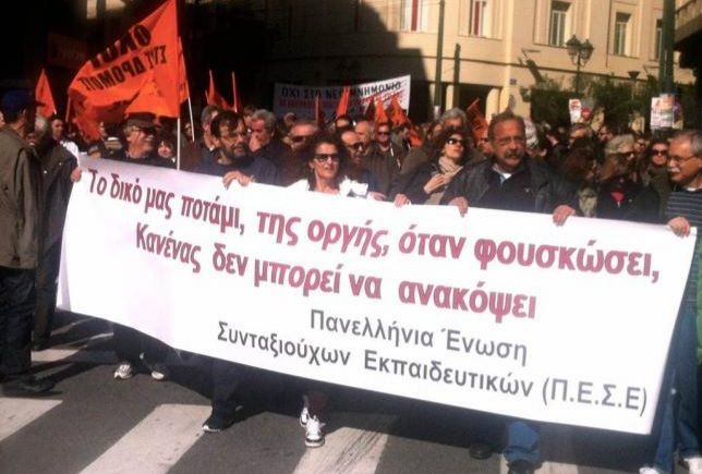 ΠΑΝΕΛΛΗΝΙΑ  ΕΝΩΣΗ  ΣΥΝΤΑΞΙΟΥΧΩΝ ΕΚΠΑΙΔΕΥΤΙΚΩΝ  (Π.Ε.Σ.ΕΚ):  ''Ο αγώνας  των μαθητών  για Δημόσια   Παιδεία  και προστασία της υγείας  αφορά όλη την κοινωνία''