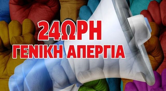 Ο καιρός την Πέμπτη 10 Ιουνίου 2021