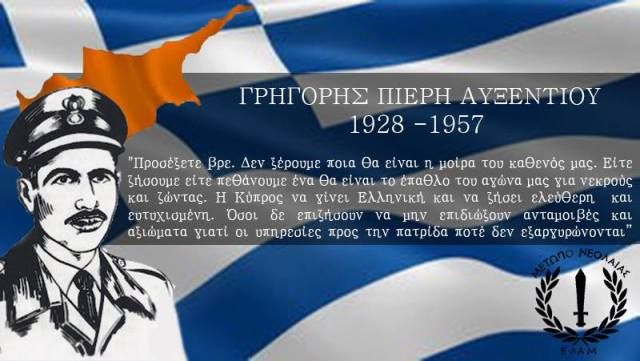 Ο καιρός την Πέμπτη 3 Μαρτίου 2022