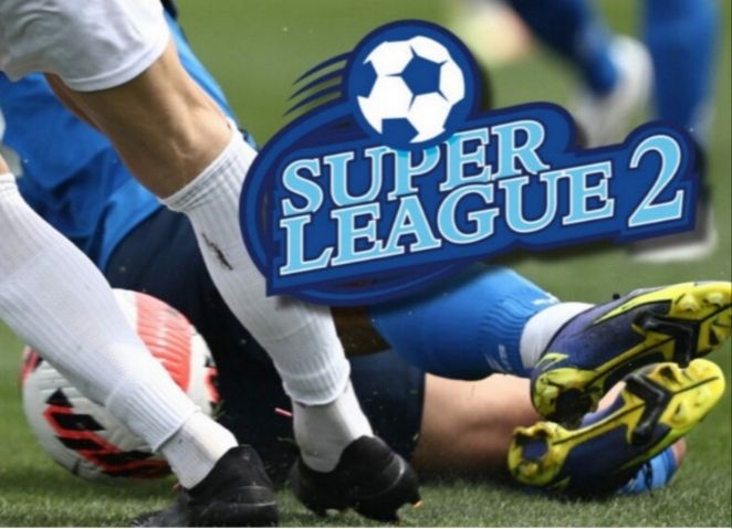 Super League 2: Οι ημερομηνίες διεξαγωγής των αγωνιστικών - Πότε θα γίνουν playoffs και playouts