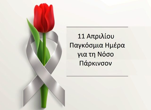 Ο καιρός την Δευτέρα 11 Απριλίου 2022