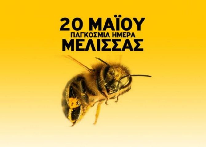 Ο καιρός την Παρασκευή 20 Μαΐου 2022