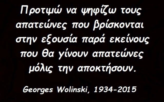 Ο καιρός την Τετάρτη 11 Ιανουαρίου 2023