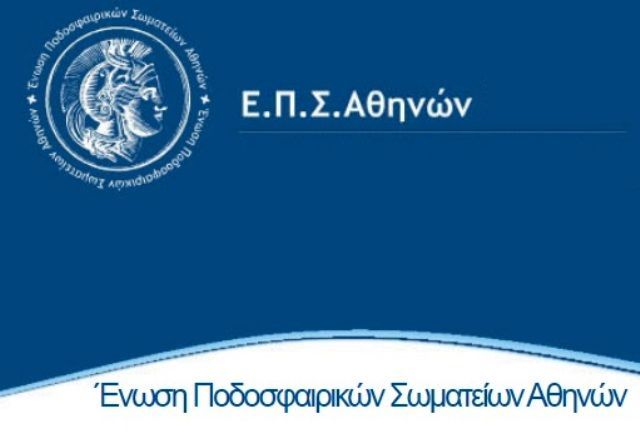 Νίκη και πρόκριση στους Αγώνες Κυπέλλου για Γ.Σ.Η., ΧΑΡΑΥΓΙΑΚΟ και ΔΙΑΝΑ