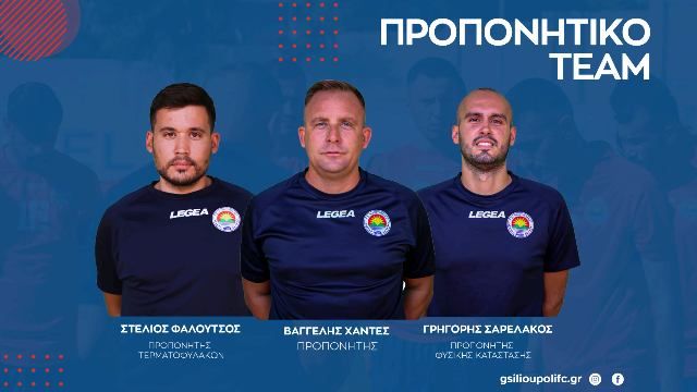 Tο προπονητικό team που πλαισιώνει τον Βαγγέλη Χαντέ στον Γ.Σ.Ηλιούπολης