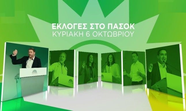 Ο καιρός την Κυριακή 6 Οκτωβρίου 2024