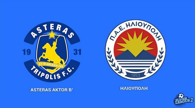 ASTERAS B. AKTOR - ΗΛΙΟΥΠΟΛΗ (13η αγωνιστική)