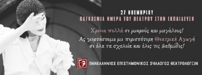 Ο καιρός την Τετάρτη 27 Νοεμβρίου 2024