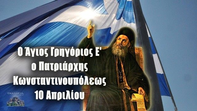 Ο καιρός την Κυριακή 10 Απριλίου 2022