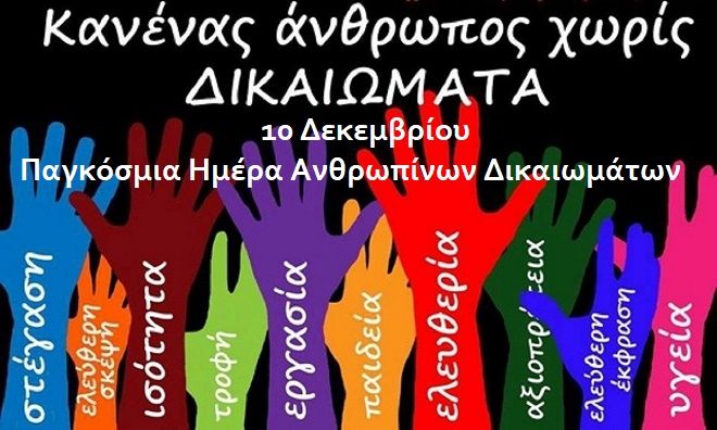 Ο καιρός την Τρίτη 10 Δεκεμβρίου 2024