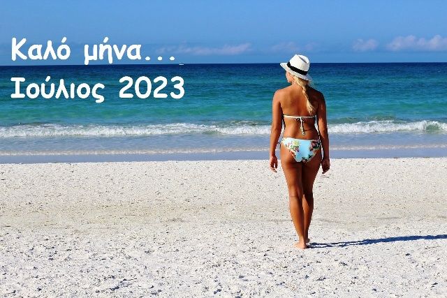 Ο καιρός το Σάββατο 1 Ιουλίου 2023