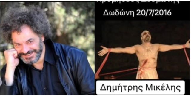 Πέθανε ο ηθοποιός Δημήτρης Μικέλης