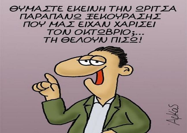 Αλλάζει η ώρα  τα ξημερώματα της Κυριακής 28.03.2021