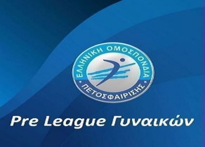 Ήττα για τα κορίτσια του Γ.Σ.Ηλιούπολης (Pre League Γυναικών - 10η αγωνιστική)