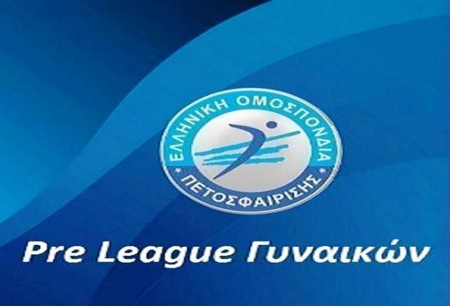 Νίκη για κορίτσια του Γ.Σ.Ηλιούπολης (Pre League Γυναικών - Δ' Όμιλος -7η αγωνιστική)