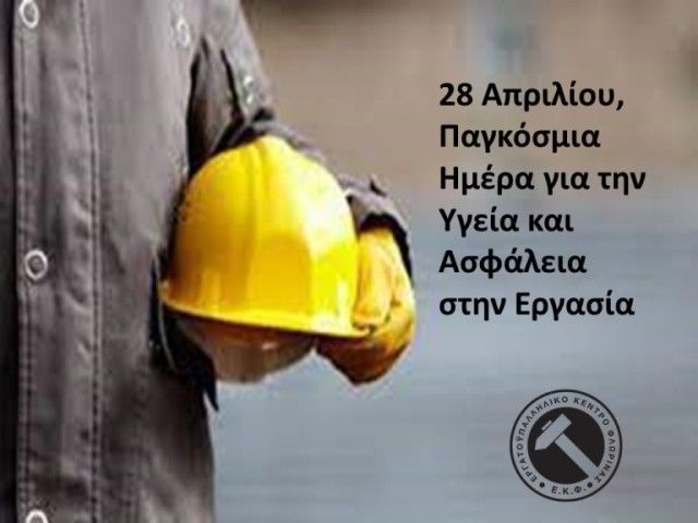 Ο καιρός την Πέμπτη 28 Απριλίου 2022