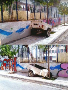 Parking για γείτονες;