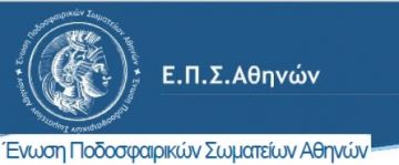 Νίκη για τον ΧΑΡΑΥΓΙΑΚΟ στην 10η αγωνιστική