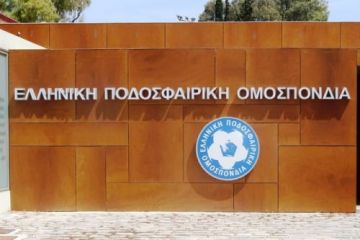 Ο Χαραυγιακός θα περιμένει