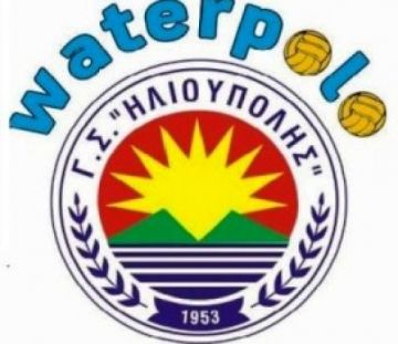 Γ.Σ.Ηλιούπολης waterpolo «3Χ3» και πάμε γερά για άνοδο.