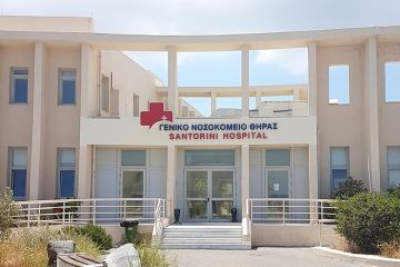 Ο Χαράλαμπος Πανοτόπουλος νέος Αντιπρόεδρος στην Α.Ε.Μ.Υ. και Εντεταλμένος Σύμβουλος για θέματα διοίκησης του Γ.Ν Θήρας.