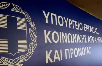 Βρούτσης: Πώς θα καταβληθεί το Δώρο Χριστουγέννων