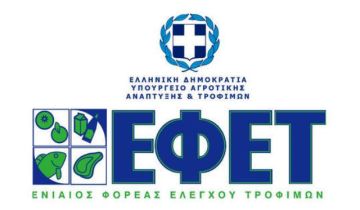 Ανάκληση κατεψυγμένων ψαριών με υδράργυρο από τον ΕΦΕΤ