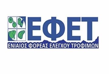 Αυτές είναι οι σοκολάτες που ανακαλεί ο ΕΦΕΤ - (ΦΩΤΟ)