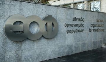 Προσοχή! Ο ΕΟΦ ανακαλεί παρτίδες πασίγνωστου αποσυμφορητικού μύτης