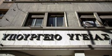 Αυτοί είναι οι επτά νέοι διοικητές των Περιφερειών Υγείας - Ονόματα 