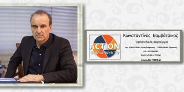 Η σημερινή εκπομπή του ACTION SIGMA WEBTV, λύνει τα θέματα του κοινού σε σχέση με τη σπονδυλική σας στήλη!