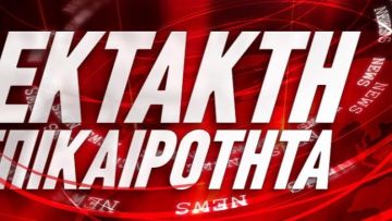 Το πρώτο κρούσμα κορονοϊού στην Ελλάδα είναι γεγονός