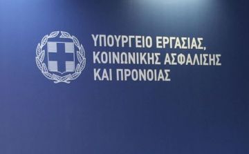 Και σε νέες κατηγορίες εργαζόμενων τα 800 ευρώ -  Ποιες ΚΑΔ εντάσσονται στη λίστα