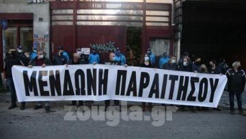 Διαμαρτυρία στο υπουργείο Πολιτισμού πραγματοποιεί το Σωματείο Ελλήνων Ηθοποιών