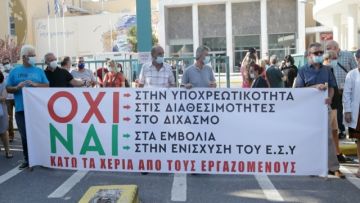 Παναττική στάση εργασίας αύριο 08.10.2021, της ΠΟΕΔΗΝ για υποχρεωτικότητα εμβολιασμών