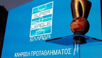 Κλήρωση Super League: Το πρόγραμμα του νέου πρωταθλήματος.