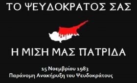 O καιρός την Παρασκευή 15 Νοεμβρίου 2024