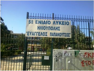 Στην Ηλιούπολη οι τυχεροί υποψήφιοι των Πανελλαδικών Εξετάσεων στην Έκθεση!