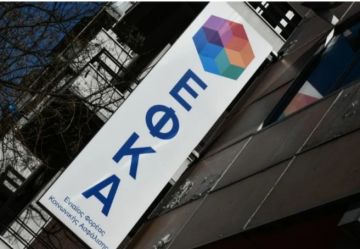 ΕΦΚΑ: Εικοσιτετράωρη απεργία την Τρίτη