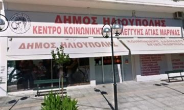 Τα ενοίκια για τα ΚΑΠΗ τα πληρώνουμε κανονικά. Για τις γερόντισσες και τους γέροντες των ΚΑΠΗ τι κάνουμε;