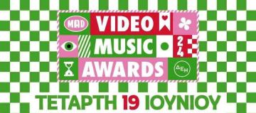 Mad Video Music Awards 2024: Αυτοί είναι οι νικητές της βραδιάς