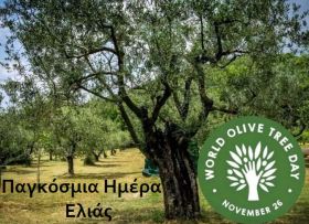 Ο καιρός την Τρίτη 26 Νοεμβρίου 2024