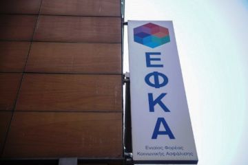 Νέα παράταση για την επανένταξη στη ρύθμιση των 120 δόσεων