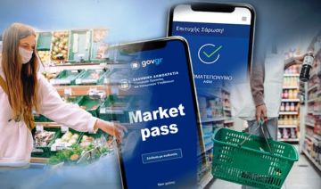 Μarket pass: Πότε ανοίγουν οι αιτήσεις - Μια δόση εφάπαξ