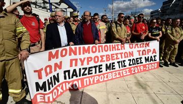 Συγκέντρωση εποχικών πυροσβεστών σήμερα το πρωί στη Βουλή