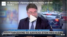 Κώδικας Οδικής Κυκλοφορίας: Ψηφίζεται τον Ιανουάριο, θα τιμωρείται ο οδηγός και όχι το ΙΧ, νομιμοποιείται η... διήθηση για τις μηχανές