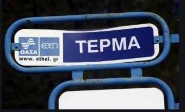 86.500 ευρώ για την Προμήθεια εξοπλισμού, κατασκευή, μεταφορά και τοποθέτηση στεγάστρων, για την δημιουργία ή και αναβάθμιση των στάσεων, για την εξυπηρέτηση του επιβατικού κοινού του Δήμου Ηλιούπολης