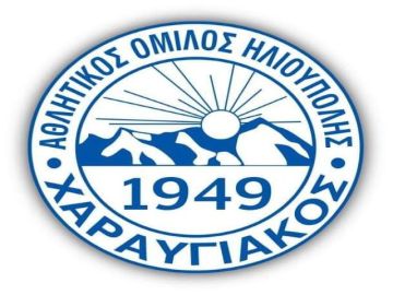 ΝΙΚΗ ΓΙΑ ΤΟΝ ΧΑΡΑΥΓΙΑΚΟ (28η αγωνιστική)